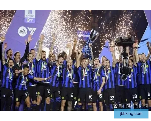 国米2-0完胜亚特兰大晋级决赛 力争四连冠再创辉煌